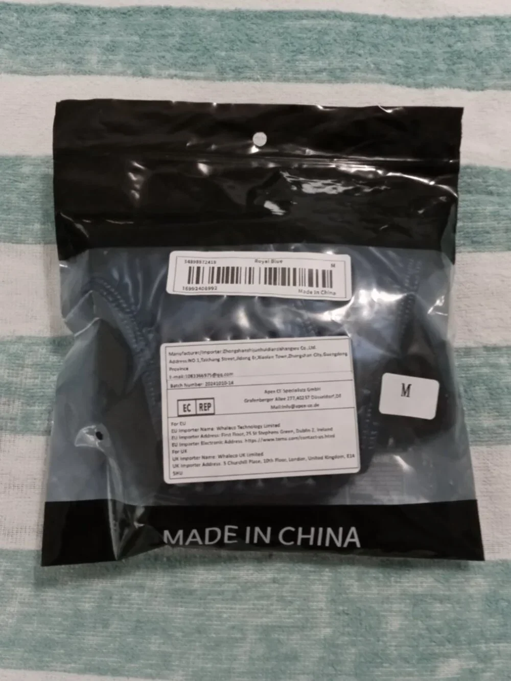 NIB ASIAN RUBBER LOOK CHEEKY UNDERWEAR BIKINI BRIEF, ASIAN 
